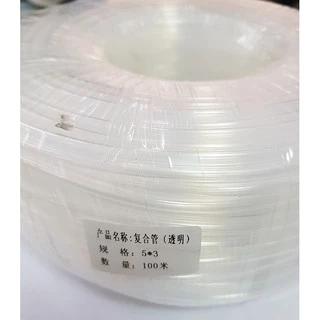 ท่อหมึก สำหรับเครื่องพิมพ์หน้ากว้าง Solvent Ink Tube สายยางซิลิโคน ท่อซิลิโคน สายน้ำหมึก สายหมึก