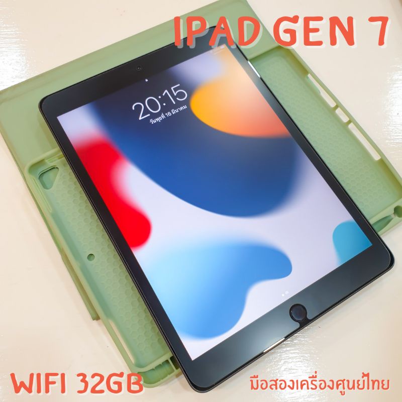 IPAD gen7 มือสอง สภาพสวย