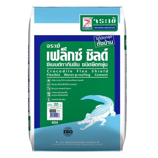 JORAKAY ซีเมนต์กันซึมยืดหยุ่นเฟล็กซ์ชิล 20KG.เทา