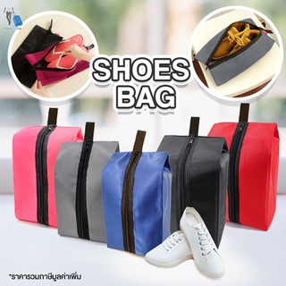 TravelGear24 กระเป๋ารองเท้า จัดระเบียบรองเท้า พกพา 1 คู่ Organizer Shoes Bag - A0132