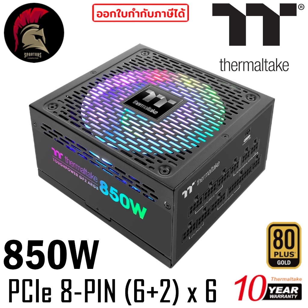 850W Power Supply thermaltake GF2 ARGB 850W 80Plus+ Gold (อุปกรณ์จ่ายไฟ) PSU พาวเวอร์ซัพพาย
