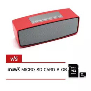 Saleup Bluetooth speaker KR9700 (Red) แถมฟรี Micro sd card 8 gb