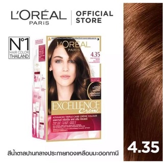 LOreal Excellence Creme Triple Care Colour No.4.35 Dark Caramel Brown