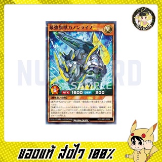 [Yugioh Rush Duel] RD/SJMP-JP008 "Saikyo Flag Beast Rhino Cannon" ระดับ Normal Parallel Rare