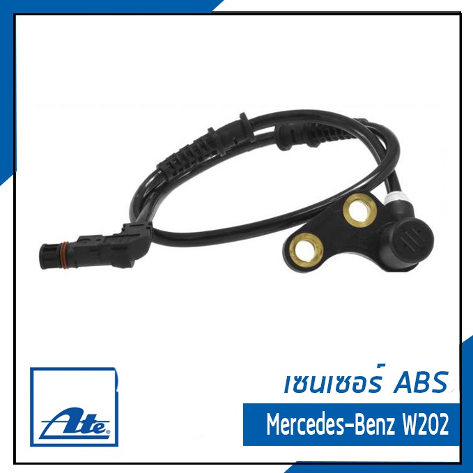 สปีดเซ็นเซอร์ ABS Sensor Mercedes-Benz W202, S202 เมอร์เซเดส-เบนซ์ 2025402317, 2025402417, 202540271