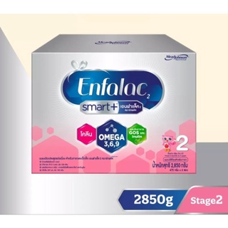 Enfalac Smarts+2ขนาด 2,850กรัม Exp.13/05/23