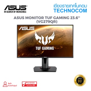 ASUS MONITOR TUF GAMING 27 (VG279QR)