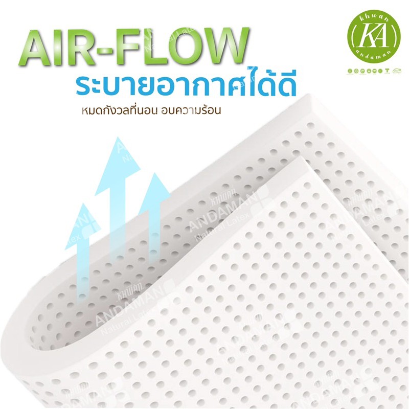 KA Latex ที่นอนยางพา