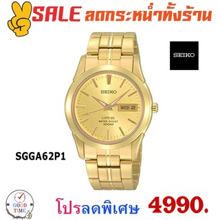 Seiko Quartz นาฬิกาข้อมือชาย รุ่น SGGA62P1 กระจก Sapphire สายสแตนเลสแท้ (รับประกันศูนย์ Seiko)