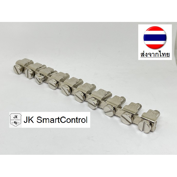 UK-25N/UK-35N Terminal Block Jumper : จั๊มเปอร์ UK-25N/UK-35N Terminal Jumper/Bridge (UK25/UK35-JMP-