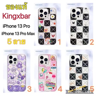 ลายน่ารักน่าของเคสไอโฟน13pro/13promax Kingxbar แท้ พร้อมส่งจาก🇹🇭 เคสกันกระแทก