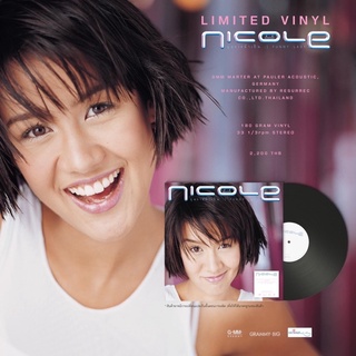 แผ่นเสียง (Vinyl) Nicole - บุษบาหน้าเป็น