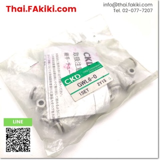 พร้อมส่ง,GWL6-0 Joint GWL ,ข้อต่อ GWL สเปค 6pcs./pack ,CKD (66-001-900)