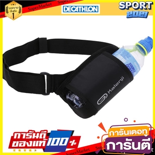 ที่ใส่ขวดน้ำแบบคาดเอวเพื่อการวิ่ง (สีดำ) Water bottle holder for running waistband (black)