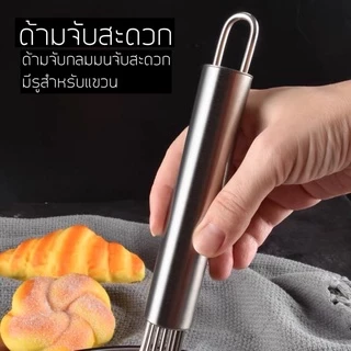 🚚ส่งฟรี ส่งทุกวัน🔥 ตะกร้อตีไข่ รุ่นลวดหนา 16 เส้น เกรด A มี 4 ขนาด