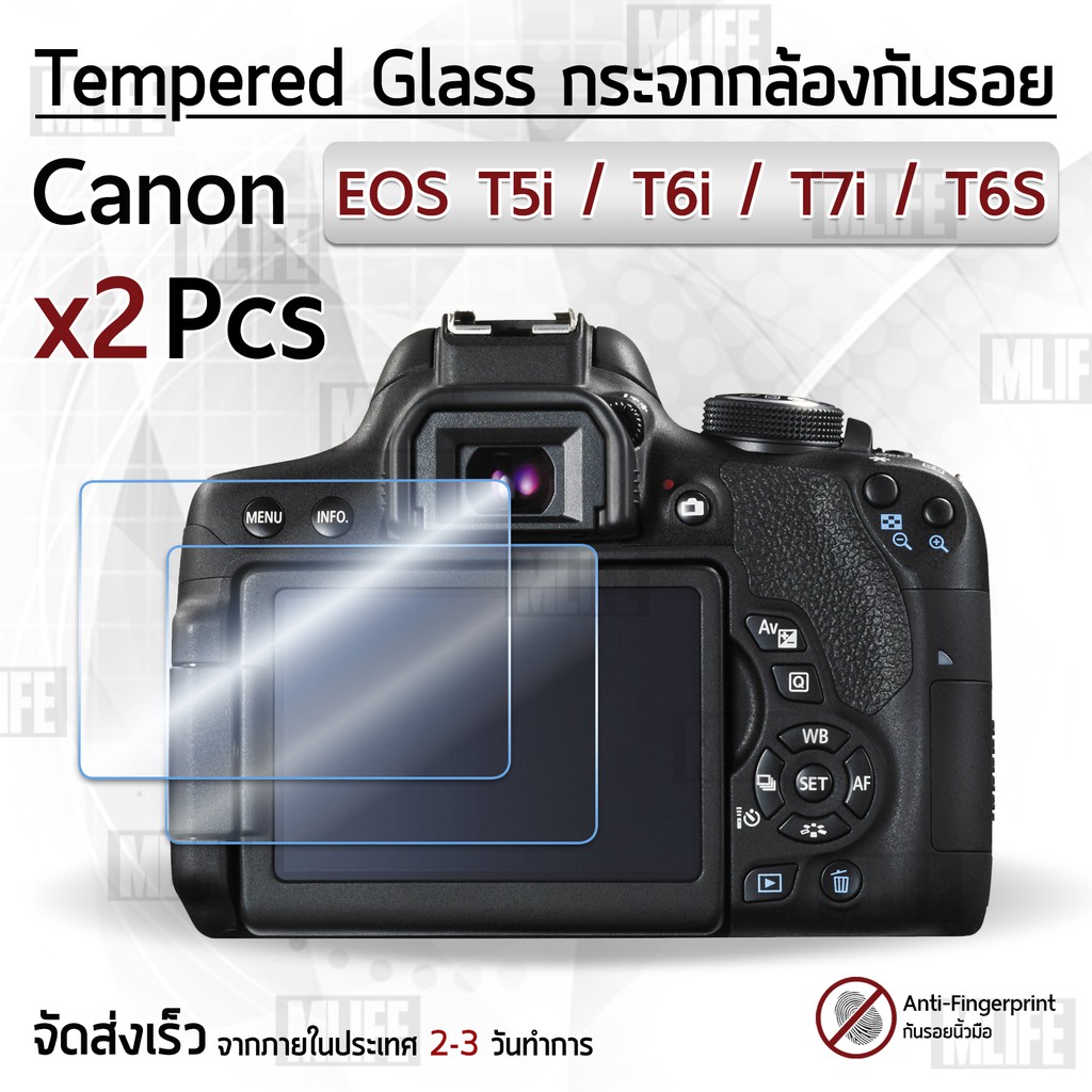 กระจก Canon รุ่น T5i / T6i / T7i / T6S กระจกกันรอย ฟิล์มกันรอย กระจกนิรภัย ฟิล์มกระจก กล้อง เคส - Te