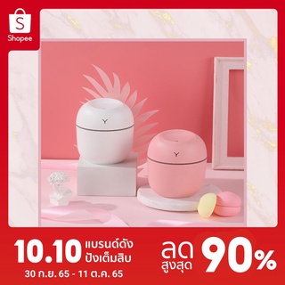 Gina เครื่องผลิตความชื้น Humidifier เครื่องพ่นละอองไอน้ำ ขนาด 220ml.