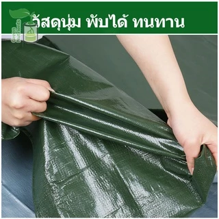 【3กระ】gift rope คุณภาพสูง ผ้าใบกันแดด กันฝนอย่างดี วัสดุ PE(มีตาไก่) กันน้ำ100% 4x6 5x8 6x8 8x10เมตร