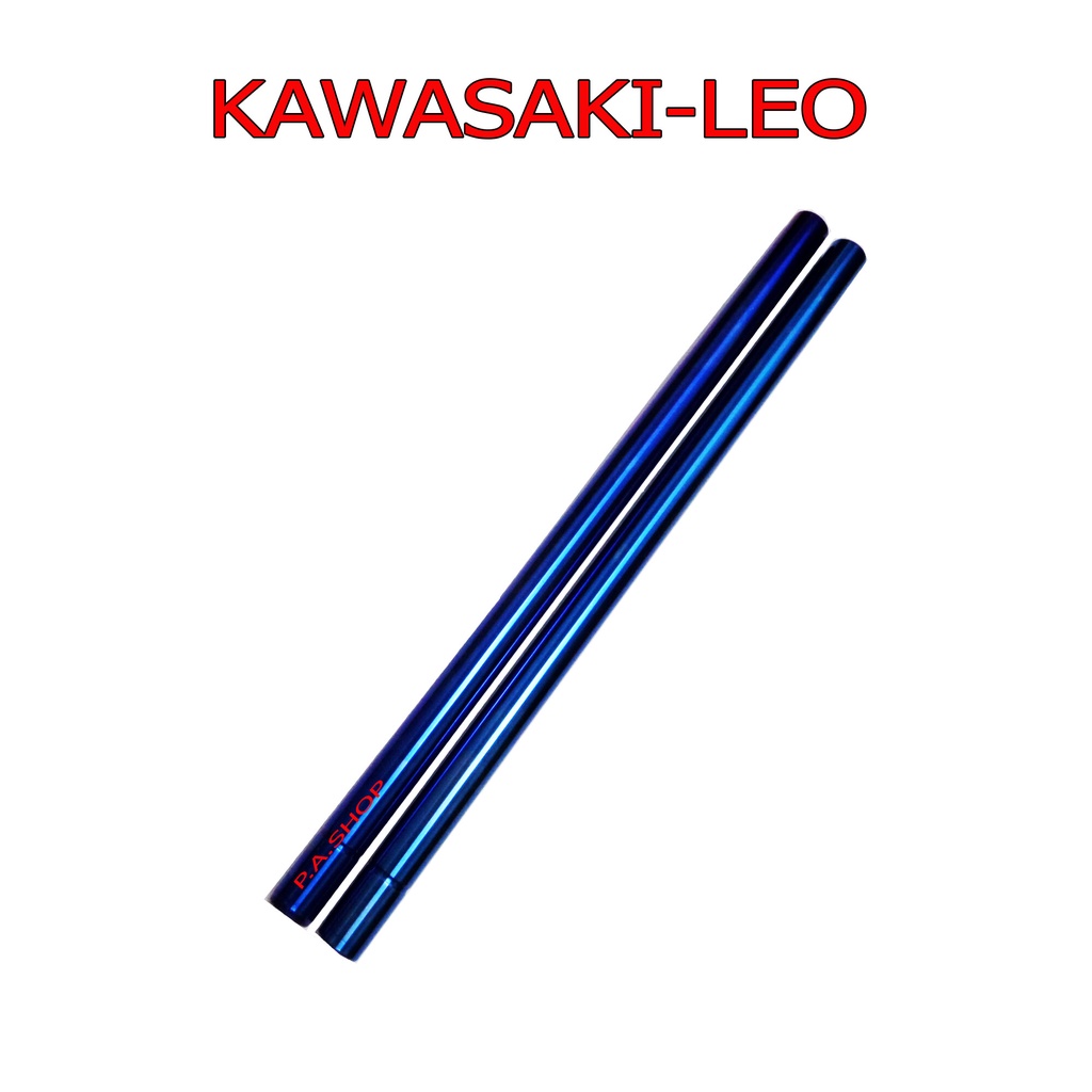 A HOT แกนโช๊คหน้าแต่ง สำหรับ KAWASAKI-LEO สีน้ำเงินไทเท งานเทพเทพ