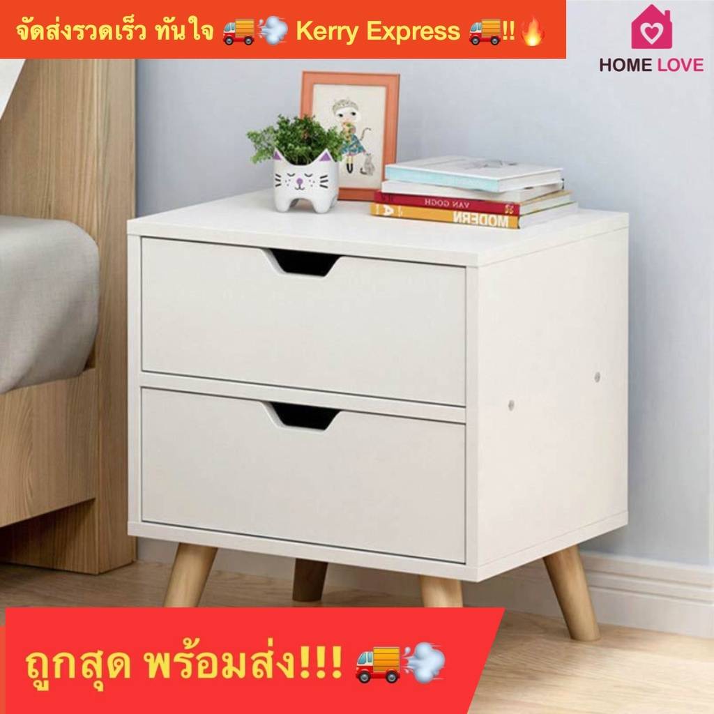 🔥ถูกสุดๆ คุ้มสุด🔥พร้อมส่ง ตู้เก็บของข้างเตียง ลิ้นชักข้างเตียง ชั้นข้างเตียง ตู้เก็บของ ชั้นเก็บของ