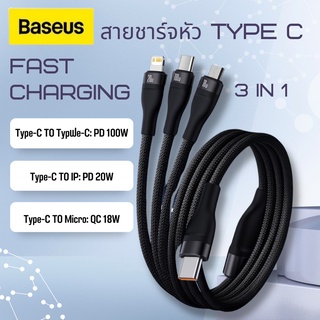 Baseus สายชาร์จไว Type C 100W Fast Charging Data Cable 3-in-1 สายชาร์จ Type C