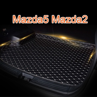 เสื่อหนัง Pu กันลื่นสําหรับ Mazda5 Mazda2 มาสด้า2 Trunk mats