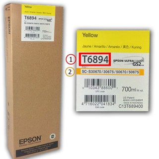 Epson Sure Color SC-S30670/S50670 Ink Cartridge - T6894 Yellow (C13T689400) ตลับหมึกแท้เอปสัน Sure Color SC-S30670/S5067