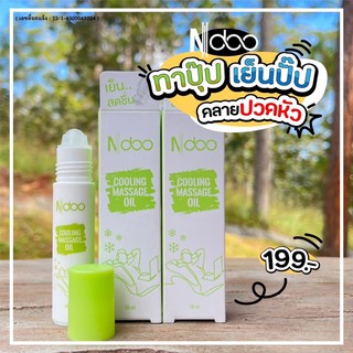 Ndoo เอนดู โรลออน เเก้ปวด ไมเกรน หัว บ่า ไหล่ พร้อมส่ง!!!