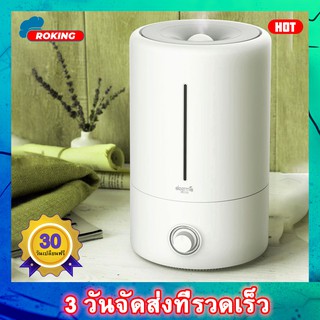 เครื่องเพิ่มความชื้น  5L Air Humidifier เครื่องเพิ่มความชื้น เครื่องพ่นปรับอากาศแบบไอเย็น-โกดังในไทย,ส่งของถึงเร็ว