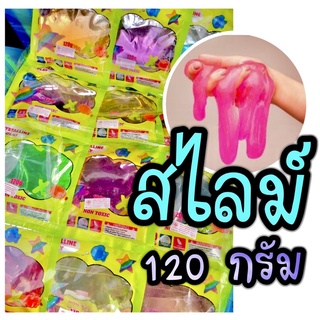 สไลส์ สลาม ดูดฝุ่น ของเล่นเด็ก สีสัน 120 กรัม