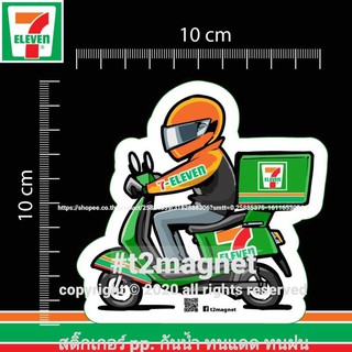 STICKER 7-11  DELIVERY RIDER