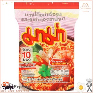 มาม่า บะหมี่กึ่งสำเร็จรูป รสต้มยำกุ้ง 55กรัม x 10 ซองMama Instant Noodles Tom Yum Kung Flavor 55g x 10 sachets