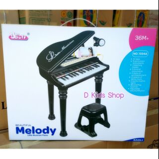 ของเล่น ของเล่นเด็ก Little Musician Piano คีย์บอร์ดพร้อมเก้าอี้และไมโครโฟน