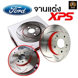 TRW XPS จานเบรค จานเบรคเซาะร่อง หน้า หลัง Ford รุ่น Ford Ranger T6 เอเวอร์เรส แรปเตอร์ มาสดา้ BT50 pro