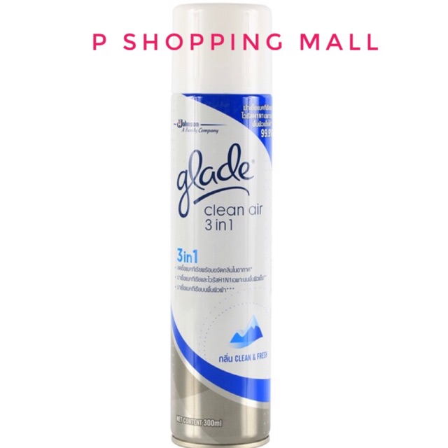 สเปรย์ glade clean air 3 in 1