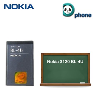 แบตเตอรี่ Nokia 3120 BL-4U