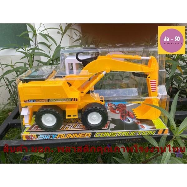 ของเล่นเด็ก รถแมคโครตักทราย ของเล่นรถบรรทุก เคลื่อนไหว หมุนตัวได้ สินค้าพร้อมส่ง ราคา ถูกที่สุด ดีลบีเคเค แกลเลอรีภาพที่ 2