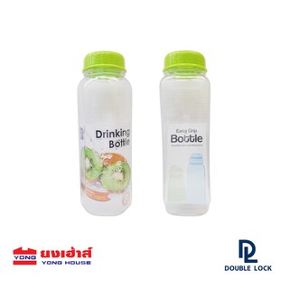 JCJ ขวดน้ำพลาสติกใส พร้อมฝาปิด PET 1200ml. รุ่น 8142 และรุ่น 8143 DOUBLE LOCK