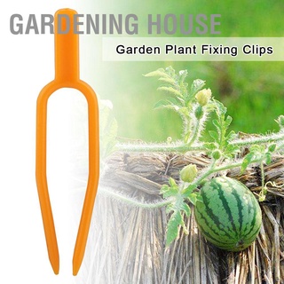 Gardening House คลิปพลาสติกทนทานสําหรับหนีบเถาแตงโมสตรอเบอร์รี่ 100ชิ้น