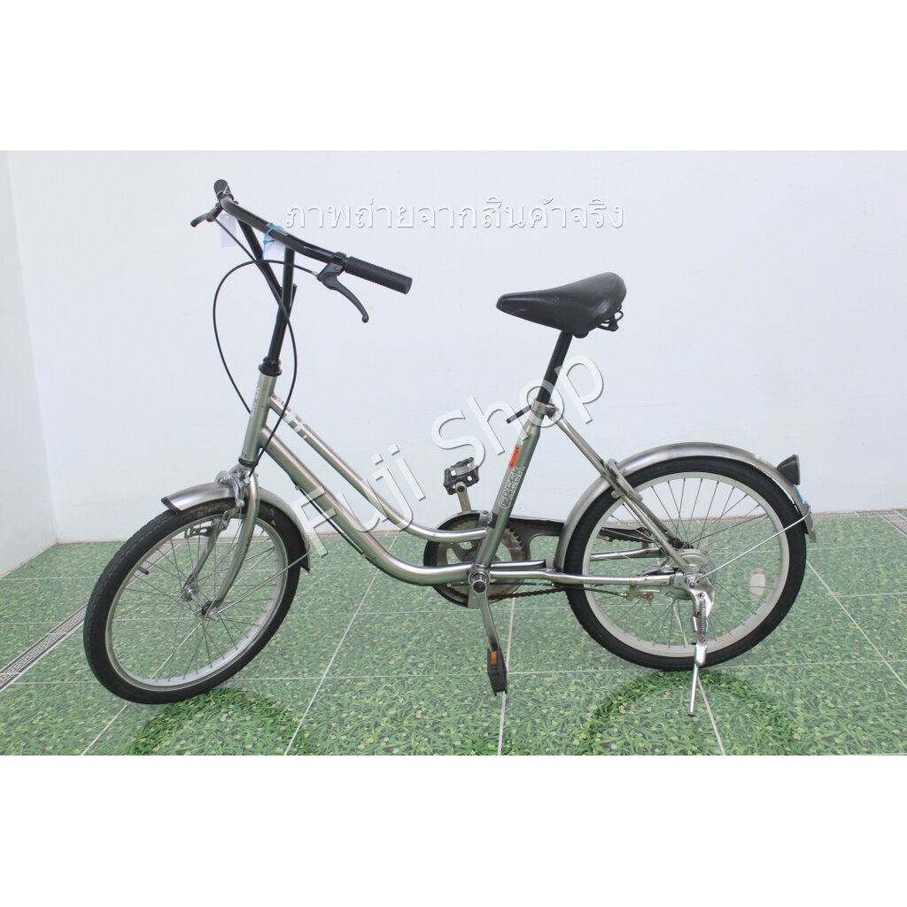 จักรยานญี่ปุ่น - ล้อ 20 นิ้ว - ไม่มีเกียร์ - สีเงิน [จักรยานมือสอง]