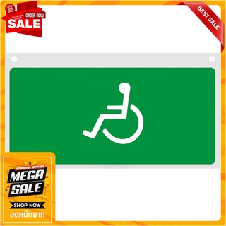 แผ่นป้ายทางออกฉุกเฉิน BLA1 ป้าย รถเข็นซ้าย DELIGHT ไฟฉุกเฉิน EMERGENCY EXIT SIGN BLA1 PERSON WHEELCHAIR LEFT DIRECTION D