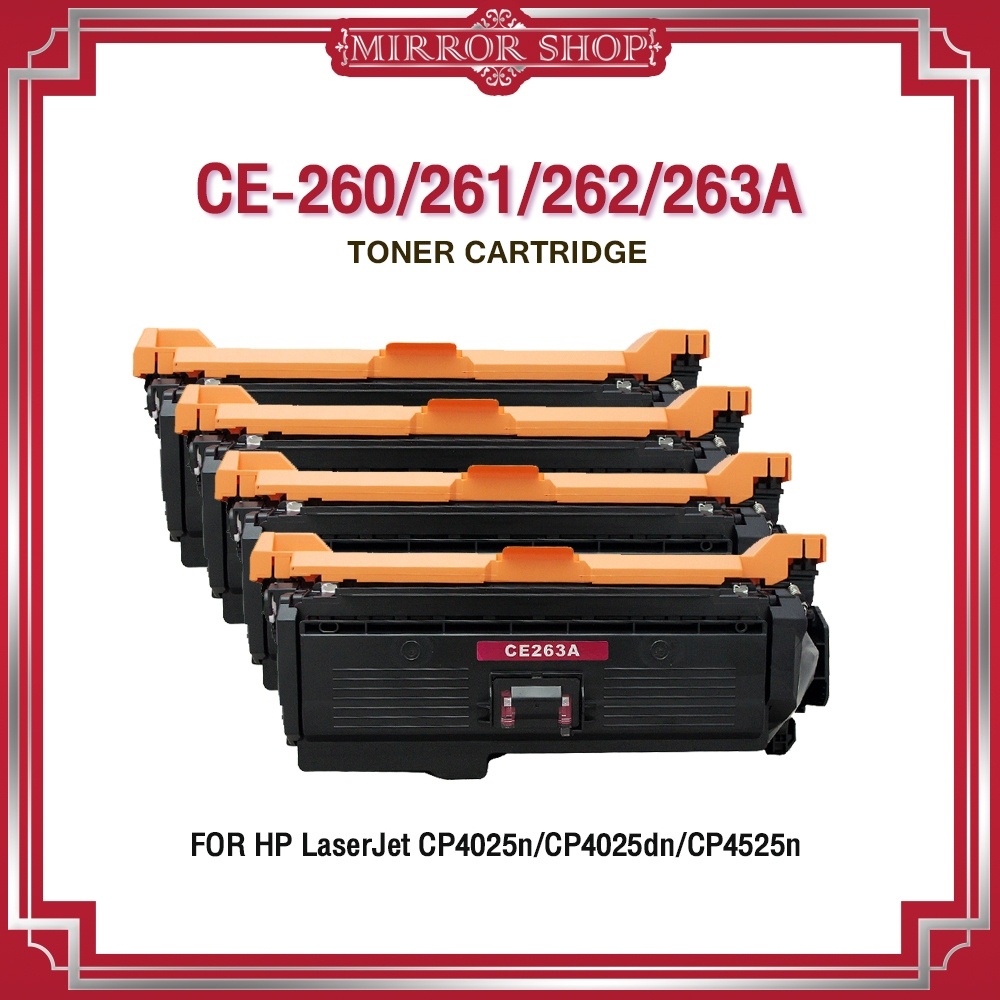 MIRROR หมึกเทียบเท่า CE260A/CE261A/CE262A/CE263A/HP647A /HP 648A For HP CP4025/CP4025n/CP4025dn
