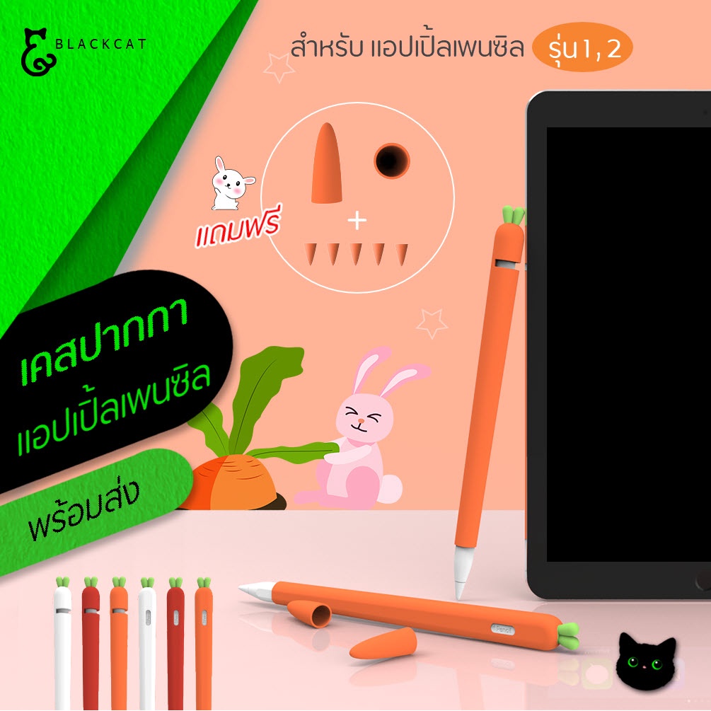 พร้อมส่ง💥 เคสซิลิโคน  กันกระแทก แบบซิลิโคนอย่างดี กระชับมือ สัมผัสนุ่ม