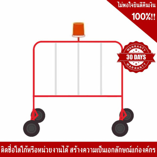 แผงกั้นจราจรมีไฟไซเรน 1 ม. มีล้อ 1 ระบบ