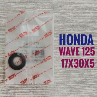 ( Washi ) ซีลสเตอร์หน้า HONDA WAVE125 , ฮอนด้า เวฟ 125 ขนาด 17 x 30 x 5 mm