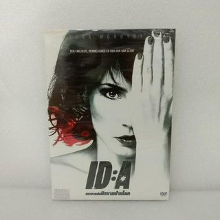 Media Play DVD ID : A/กระชากปมนิรนามข้ามโลก/S50700D (DVD ปกสวม)