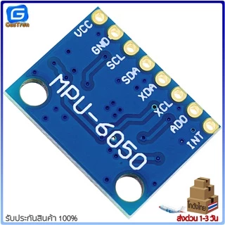 GY-521 IMU 3-axis Accelerometer/Gyro Module (MPU6050)