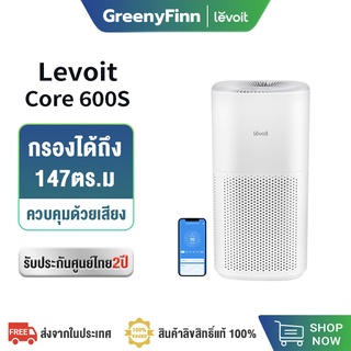 Levoit Core 600S Air Purifier รองรับควบคุมด้วยเสียง และ APP กรองฝุ่น เครื่องฟอกอากาศ