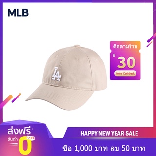 แท้100% HOT MLB hat LA หมวกเบสบอลเกาหลี หมวกแก๊ป Unisex（พร้อมส่งจ้า）