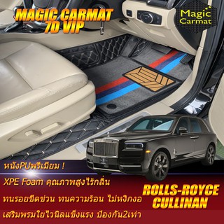 Rolls-Royce Cullinan 2018-รุ่นปัจจุบัน SUV (เฉพาะห้องโดยสาร2แถว) พรมรถยนต์ Rolls-Royce Cullinan พรม 7D VIP Magic Carmat